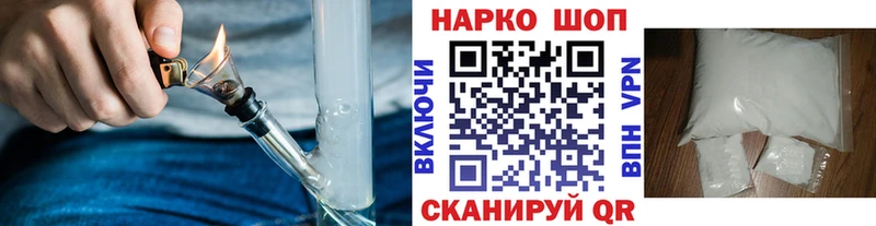 Купить Армавир Cocaine Alpha-PVP Меф