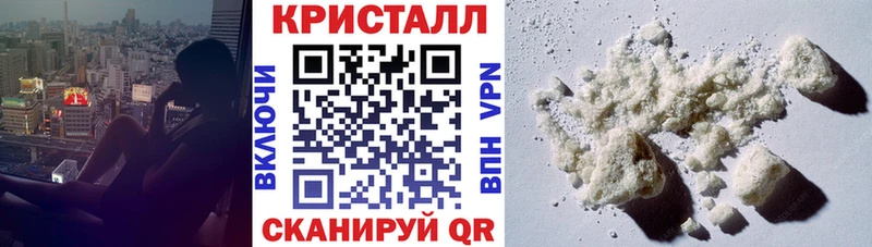 купить наркотик  Армавир  Амфетамин 97% 