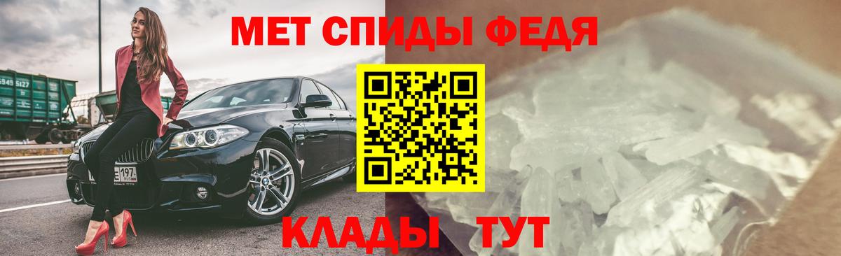 Amphetamine Premium  Амфетамин  Армавир 