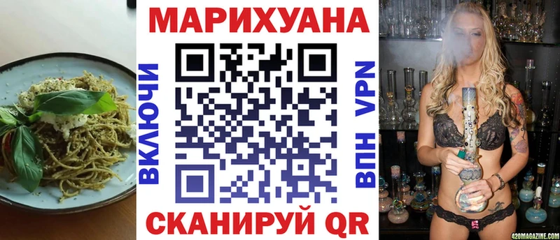 Cannafood марихуана  Армавир 