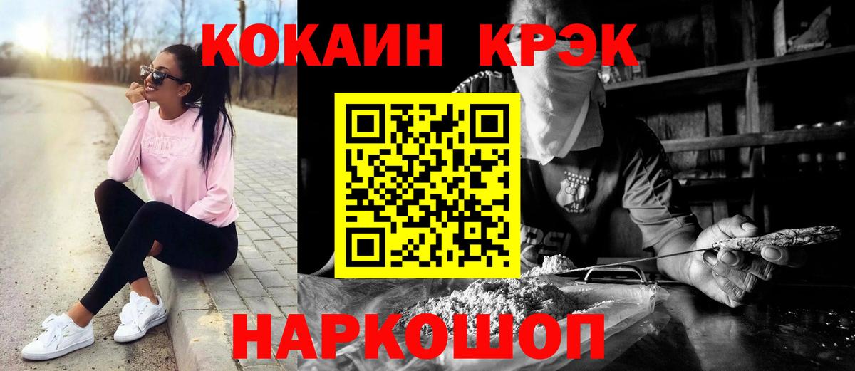 Cocaine Эквадор  COCAIN 98%  КОКАИН  Армавир  Вход с VPN 