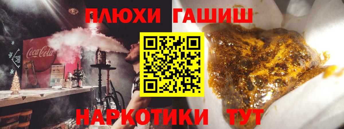 COCAIN  МАРИХУАНА  Армавир  Вход с VPN  ГАШИШ  Меф кристаллы 