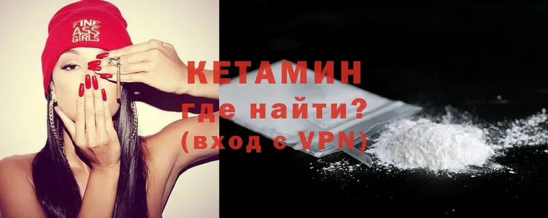 kraken маркетплейс  Армавир  Кетамин VHQ 