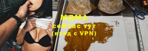 герыч Михайловка