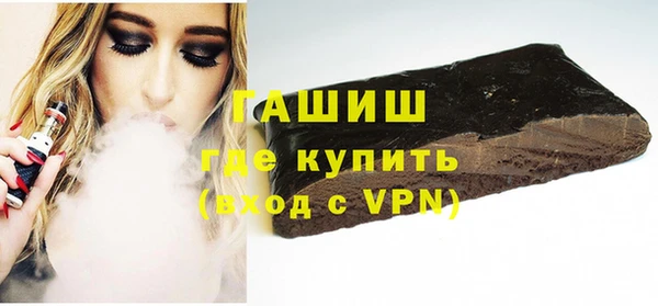 герыч Михайловка