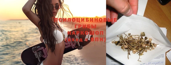 герыч Михайловка