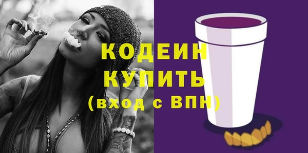 кокаин перу Михайловск