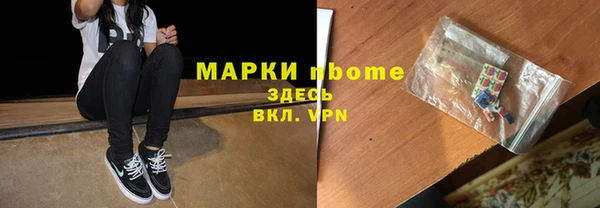 герыч Михайловка