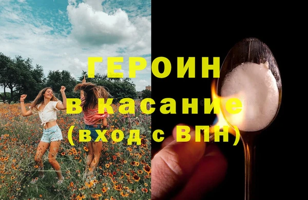кокаин перу Михайловск