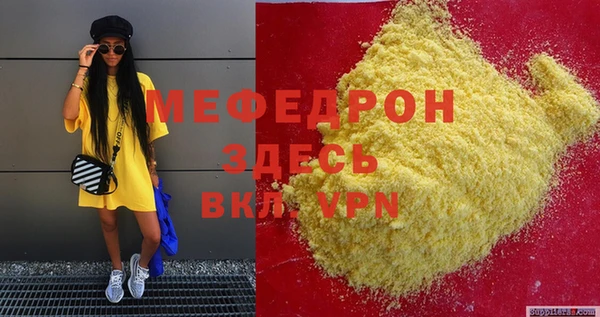 альфа пвп VHQ Пролетарск