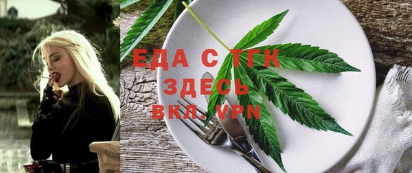 герыч Михайловка