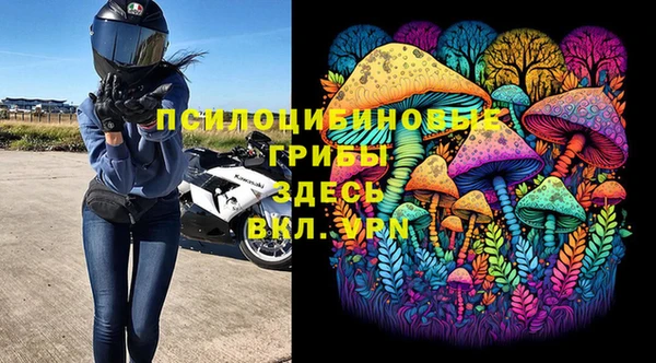 герыч Михайловка