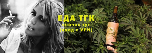 герыч Михайловка
