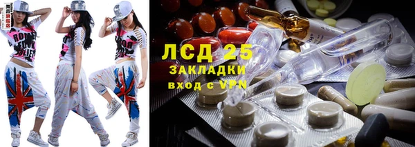 мяу мяу кристалл Наволоки