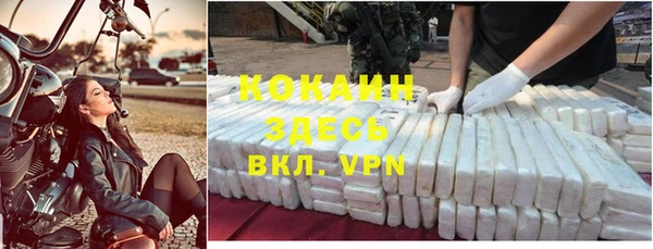 кокаин перу Михайловск