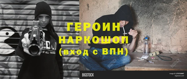 герыч Михайловка