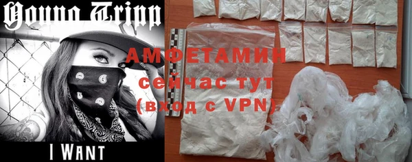 герыч Михайловка