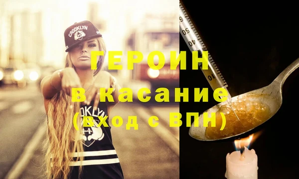 кокаин перу Михайловск