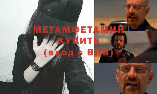 кокаин перу Михайловск