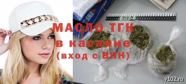 кокаин перу Михайловск