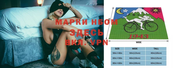 герыч Михайловка