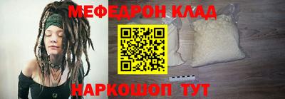 ALPHA-PVP Балаково