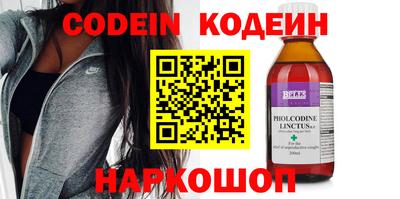 ALPHA-PVP Балаково