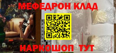 ГАЛЛЮЦИНОГЕННЫЕ ГРИБЫ Балашиха