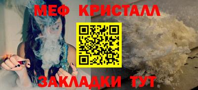 шишки Волжский