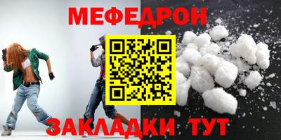 ALPHA-PVP Балаково