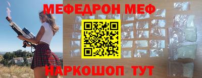 скорость mdpv Волжск