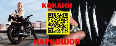 бутират Волгодонск