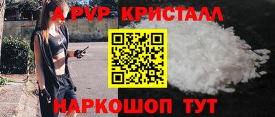 бутират Волгодонск