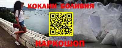 ALPHA-PVP Балаково