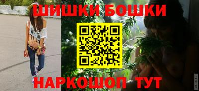 бутират Волгодонск