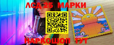 бутират Волгодонск