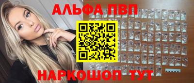 ГАЛЛЮЦИНОГЕННЫЕ ГРИБЫ Балашиха