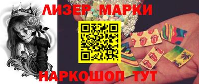 шишки Волжский