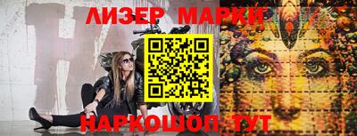 ALPHA-PVP Балаково