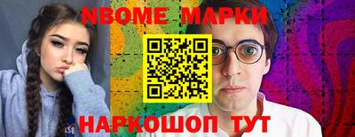 бутират Волгодонск