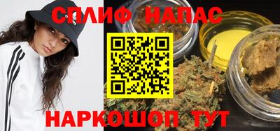 шишки Волжский