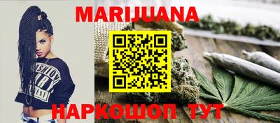 шишки Волжский