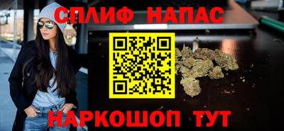 бутират Волгодонск