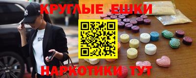 бутират Волгодонск