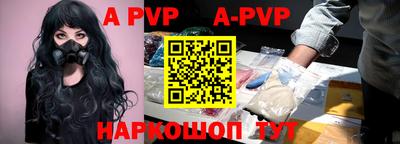 скорость mdpv Волжск