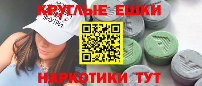 скорость mdpv Волжск