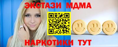 шишки Волжский