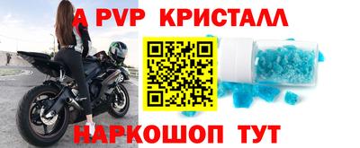 бутират Волгодонск