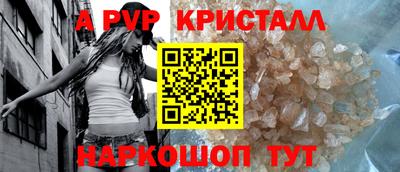 скорость mdpv Волжск