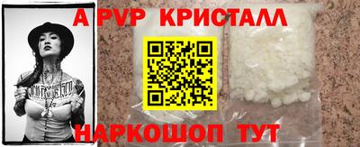 бутират Волгодонск
